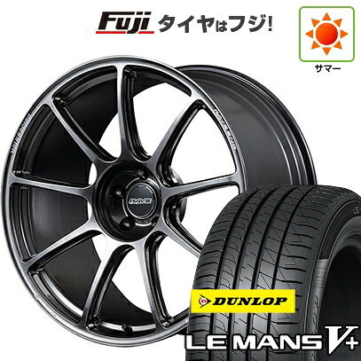 【新品国産車用5穴114.3】 夏タイヤ ホイール4本セット 245/40R20 ダンロップ ルマン V+(ファイブプラス) RAYS レイズ ボルクレーシング GT90 8.5J 20インチ(送料無料)