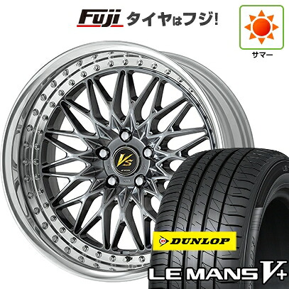 【新品国産車用5穴114.3】 夏タイヤ ホイール4本セット 245/45R19 ダンロップ ルマン V+(ファイブプラス) WORK ワーク VS VS-XV 9J 19インチ(送料無料)｜フジコーポレーション 239,000円
