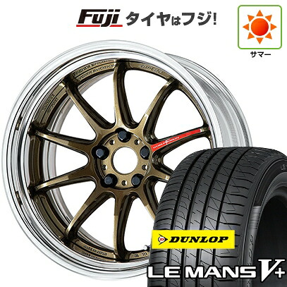 【新品国産車用5穴100】 夏タイヤ ホイール4本セット 225/40R19 ダンロップ ルマン V+(ファイブプラス) WORK ワーク エモーション ZR10 2P ステップリム 8J 19インチ(送料無料)