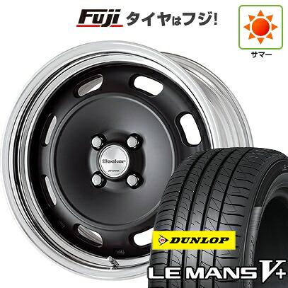 【新品】フリード クロスター 夏タイヤ ホイール4本セット 205/45R17 ダンロップ ルマン V+(ファイブプラス) WORK ワーク シーカー DT 7J 17インチ(送料無料)
