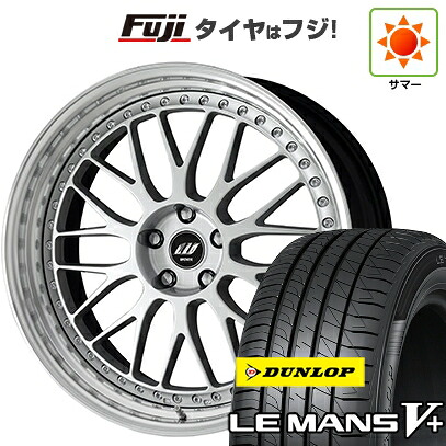 【新品国産車用5穴100】 夏タイヤ ホイール4本セット 225/40R19 ダンロップ ルマン V+(ファイブプラス) WORK ワーク ジスタンス W10M 8J 19インチ(送料無料)