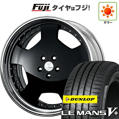 【新品国産車用5穴114.3】 夏タイヤ ホイール4本セット 245/45R19 ダンロップ ルマン V+(ファイブプラス) WORK ワーク ランベック LDZ 7.5J 19インチ(送料無料) 329,400円