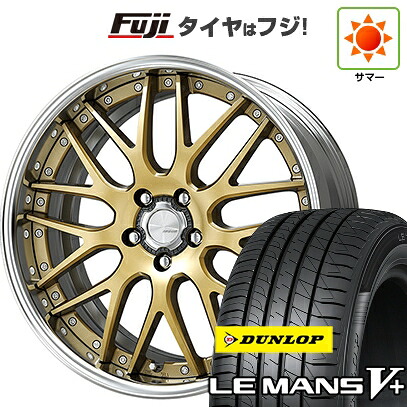【新品国産車用5穴100】 夏タイヤ ホイール4本セット 245/45R19 ダンロップ ルマン V+(ファイブプラス) WORK ワーク ランベック LM1 7.5J 19インチ(送料無料)