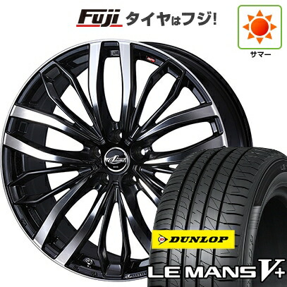 【新品国産車用5穴114.3】 夏タイヤ ホイール4本セット 245/40R20 ダンロップ ルマン V+(ファイブプラス) WEDS ウェッズ レオニス SC 8J 20インチ(送料無料)