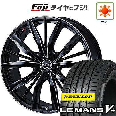 【新品国産車用5穴114.3】 夏タイヤ ホイール4本セット 225/45R18 ダンロップ ルマン V+(ファイブプラス) WEDS ウェッズ レオニス VX2 7J 18インチ(送料無料)｜フジコーポレーション