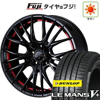 【新品】シエンタ 2015-22 夏タイヤ ホイール4本セット 185/60R15 ダンロップ ルマン V+(ファイブプラス) WEDS ウェッズ ノヴァリス ローグ QR 6J 15インチ(送料無料)｜フジコーポレーション