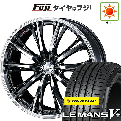 【新品国産車用5穴114.3】 夏タイヤ ホイール4本セット 215/35R19 ダンロップ ルマン V+(ファイブプラス) WEDS ウェッズ レオニス RT【限定】 7J 19インチ(送料無料)