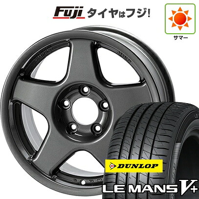 【新品】フリード クロスター 夏タイヤ ホイール4本セット 205/45R17 ダンロップ ルマン V+(ファイブプラス) フォーバイフォーエンジニア ブラッドレー V 7J 17インチ(送料無料)