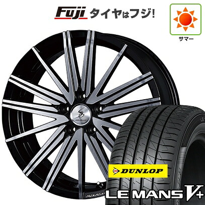 【新品国産車用5穴114.3】 夏タイヤ ホイール4本セット 245/45R19 ダンロップ ルマン V+(ファイブプラス) ケースペック SILK BLAZE ヴォルツァ 7.5J 19インチ(送料無料)