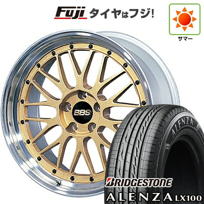 【新品】レクサスNX 2021/11- 夏タイヤ ホイール4本セット 235/50R20 ブリヂストン アレンザ LX100 BBS JAPAN LM 8.5J 20インチ(送料無料)