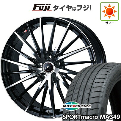 【新品国産車用5穴114.3】 夏タイヤ ホイール4本セット 225/40R18 ミレバー スポーツマクロ MA349（限定） WEDS ウェッズ レオニス FR 8J 18インチ(送料無料)｜フジコーポレーション