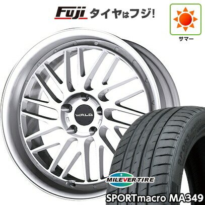 【新品国産車用5穴114.3】 夏タイヤ ホイール4本セット 225/35R20 ミレバー スポーツマクロ MA349（限定） WALD ヴァルド トスカ 2P T22-C 8J 20インチ(送料無料) 173,300円