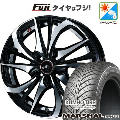 【新品国産車用5穴114.3】 オールシーズンタイヤ ホイール4本セット 205/50R17 93 W XL クムホ マーシャル MH22 オールシーズン(限定) WEDS ウェッズ レオニス TE 6.5J 17インチ(送料無料)