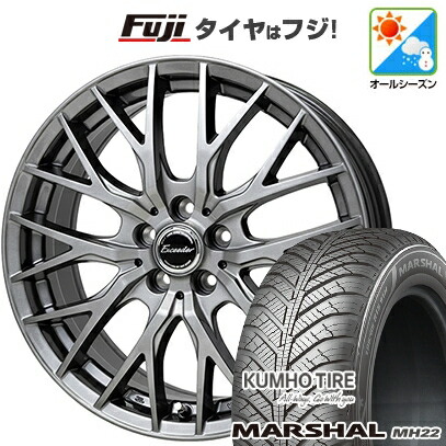 【新品国産車用5穴114.3】 オールシーズンタイヤ ホイール4本セット 195/60R16 クムホ マーシャル MH22 オールシーズン(限定) ホットスタッフ エクシーダー E05II 6.5J 16インチ(送料無料)