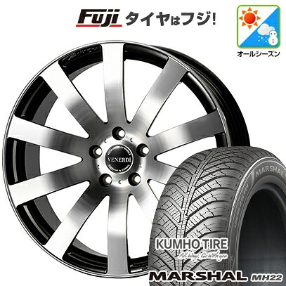 【新品国産車用5穴114.3】 オールシーズンタイヤ ホイール4本セット 235/55R18 クムホ マーシャル MH22 オールシーズン(限定) コスミック ヴェネルディ ツィンガー 7.5J 18インチ(送料無料) 86,515円