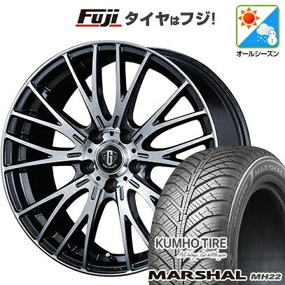 【新品】フリード クロスター オールシーズンタイヤ ホイール4本セット 205/45R17 88 W XL クムホ マーシャル MH22 オールシーズン(限定) コーセイ MZ-GROW VM25R 7J 17インチ(送料無料)