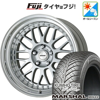 【新品】シエンタ 2022- オールシーズンタイヤ ホイール4本セット 205/45R17 88 W XL クムホ マーシャル MH22 オールシーズン(限定) WORK ワーク マイスター M1 3P 7J 17インチ(送料無料)|フジコーポレーション