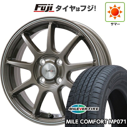 【新品】シエンタ 2022- 夏タイヤ ホイール4本セット 185/65R15 ミレバー ミレコンフォート MP071(限定) レアマイスター LMスポーツ LM-QR ブロンズ/ラインポリッシュ 6J 15インチ(送料無料)