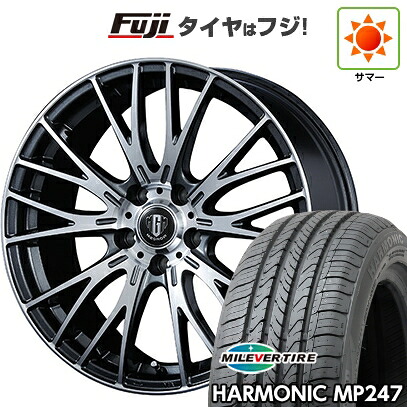 【新品国産車用5穴114.3】 夏タイヤ ホイール4本セット 205/65R16 ミレバー ハーモニック MP247(限定) コーセイ MZ-GROW VM25R 6.5J 16インチ(送料無料) 52,800円
