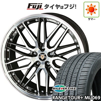 【新品国産車用5穴114.3】 夏タイヤ ホイール4本セット 235/55R19 ミレバー レンジツアープラスMU069（限定） 共豊 シュタイナー LMX 7.5J 19インチ(送料無料)