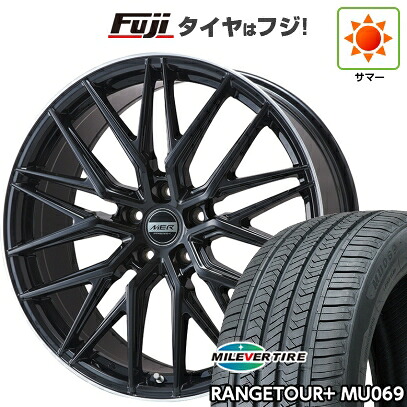 【新品国産車用5穴114.3】 夏タイヤ ホイール4本セット 235/40R19 ミレバー レンジツアープラスMU069（限定） プレミックス MER XMESH グロスブラック/リムポリッシュ 8J 19インチ(送料無料)｜フジコーポレーション