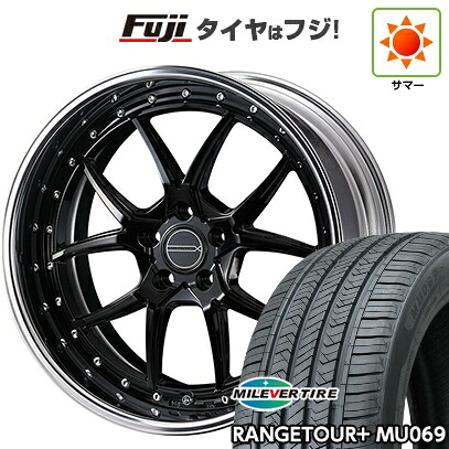 【新品国産車用5穴114.3】 夏タイヤ ホイール4本セット 245/45R20 ミレバー レンジツアープラスMU069（限定） WEDS ウェッズ マーベリック 1705S 8J 20インチ(送料無料)｜フジコーポレーション