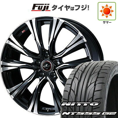 【パンク保証付き】【新品国産車用5穴114.3】 夏タイヤ ホイール4本セット 245/45R19 ニットー NT555 G2 WEDS ウェッズ レオニス VR 7.5J 19インチ(送料無料) 118,850円
