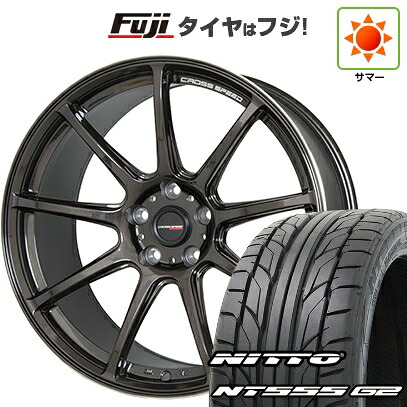 【パンク保証付き】【新品国産車用5穴114.3】 夏タイヤ ホイール4本セット 215/35R19 ニットー NT555 G2 ホットスタッフ クロススピード ハイパーエディションRS9 8.5J 19インチ(送料無料)|フジコーポレーション