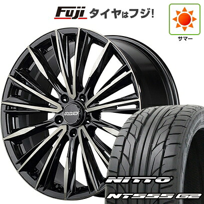 【パンク保証付き】【新品国産車用5穴114.3】 夏タイヤ ホイール4本セット 245/30R20 ニットー NT555 G2 RAYS レイズ ベルサス クラフトコレクション ヴォウジェ LIMITED (6EZ) 8.5J 20インチ(送料無料)