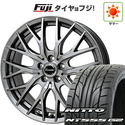 【パンク保証付き】【新品国産車用5穴114.3】 夏タイヤ ホイール4本セット 225/45R18 ニットー NT555 G2 ホットスタッフ エクシーダー E05II 8J 18インチ(送料無料)|フジコーポレーション