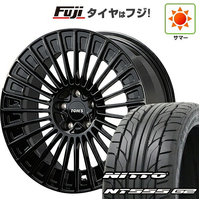 【パンク保証付き】【新品国産車用5穴114.3】 夏タイヤ ホイール4本セット 245/35R20 ニットー NT555 G2 TOMS トムス(トヨタ車専用) TWF05 8.5J 20インチ(送料無料)|フジコーポレーション