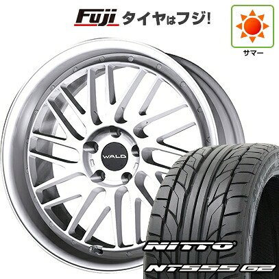 【パンク保証付き】【新品国産車用5穴114.3】 夏タイヤ ホイール4本セット 255/35R20 ニットー NT555 G2 WALD ヴァルド トスカ 2P T22-C 8.5J 20インチ(送料無料)｜フジコーポレーション