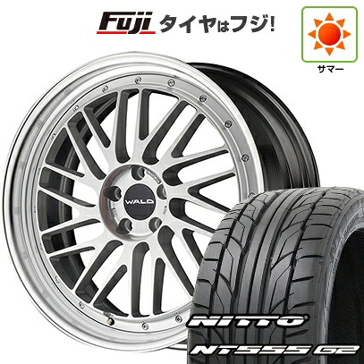 【パンク保証付き】【新品国産車用5穴114.3】 夏タイヤ ホイール4本セット 245/35R21 ニットー NT555 G2 WALD ヴァルド トスカ 2P T22-C 8.5J 21インチ(送料無料)|フジコーポレーション