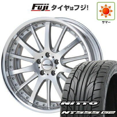 【パンク保証付き】【新品国産車用5穴114.3】 夏タイヤ ホイール4本セット 235/35R20 ニットー NT555 G2 WALD ヴァルド ポルトフィーノ 2P P12-C 8.5J 20インチ(送料無料)｜フジコーポレーション