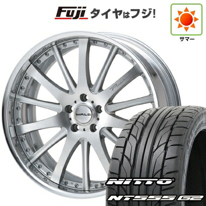 【パンク保証付き】【新品国産車用5穴114.3】 夏タイヤ ホイール4本セット 265/40R22 ニットー NT555 G2 WALD ヴァルド ポルトフィーノ 2P P12-C 9J 22インチ(送料無料)|フジコーポレーション