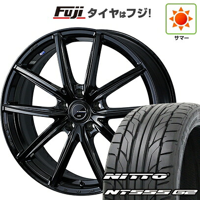 【パンク保証付き】【新品国産車用5穴114.3】 夏タイヤ ホイール4本セット 215/35R19 ニットー NT555 G2 WEDS ウェッズ レオニス NAVIA 08 8J 19インチ(送料無料)