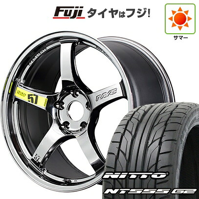 【パンク保証付き】【新品国産車用5穴114.3】 夏タイヤ ホイール4本セット 225/35R19 ニットー NT555 G2 RAYS レイズ グラムライツ 57CR LIMITED (RB) 8.5J 19インチ(送料無料)