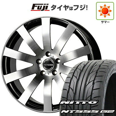 【パンク保証付き】【新品国産車用5穴114.3】 夏タイヤ ホイール4本セット 245/30R20 ニットー NT555 G2 コスミック ヴェネルディ ツィンガー 8J 20インチ(送料無料)
