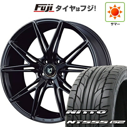 【パンク保証付き】【新品国産車用5穴114.3】 夏タイヤ ホイール4本セット 235/35R19 ニットー NT555 G2 コーセイ レヴゲイン VW55S 8.5J 19インチ(送料無料)｜フジコーポレーション