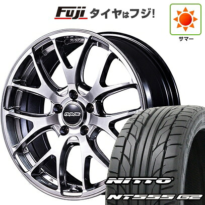 【パンク保証付き】【新品国産車用5穴114.3】 夏タイヤ ホイール4本セット 235/50R18 ニットー NT555 G2 RAYS レイズ ホムラ 2X7FA-C 7.5J 18インチ(送料無料)|フジコーポレーション