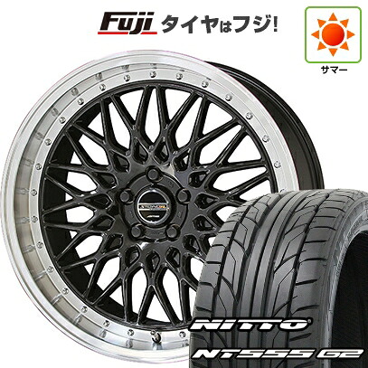 【パンク保証付き】【新品国産車用5穴114.3】 夏タイヤ ホイール4本セット 215/40R18 ニットー NT555 G2 共豊 シュタイナー FTX【限定】 7.5J 18インチ(送料無料)