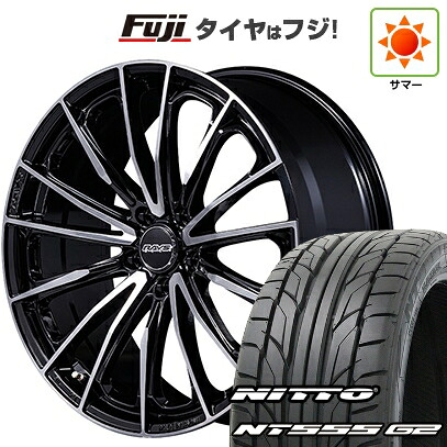 【パンク保証付き】【新品国産車用5穴114.3】 夏タイヤ ホイール4本セット 245/40R20 ニットー NT555 G2 RAYS レイズ ベルサス ヴォウジェ SE SPEC-M 8.5J 20インチ(送料無料)