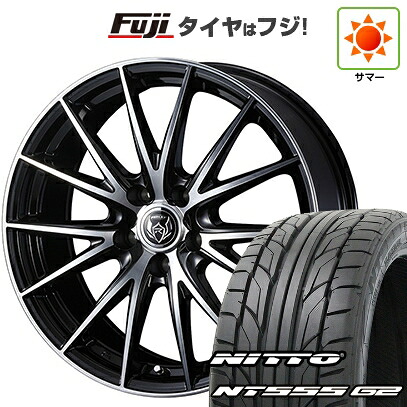 【パンク保証付き】【新品国産車用5穴114.3】 夏タイヤ ホイール4本セット 215/45R18 ニットー NT555 G2 WEDS ウェッズ ライツレー VS 8J 18インチ(送料無料)
