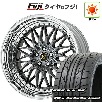 【パンク保証付き】【新品】40系アルファード/ヴェルファイア用 夏タイヤ ホイール4本セット 245/40R21 ニットー NT555 G2 WORK ワーク VS VS-XV 8.5J 21インチ(送料無料)｜フジコーポレーション