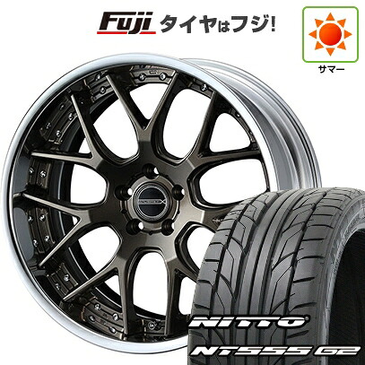 【パンク保証付き】【新品国産車用5穴114.3】 夏タイヤ ホイール4本セット 245/45R19 ニットー NT555 G2 WEDS ウェッズ マーベリック 1307M 7.5J 19インチ(送料無料)|フジコーポレーション