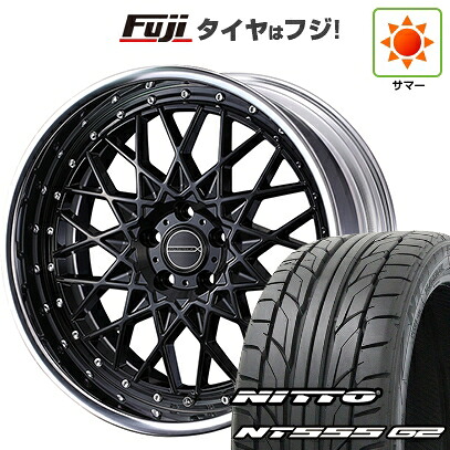 【パンク保証付き】【新品国産車用5穴100】 夏タイヤ ホイール4本セット 245/45R19 ニットー NT555 G2 WEDS ウェッズ マーベリック 1613M 8J 19インチ(送料無料)