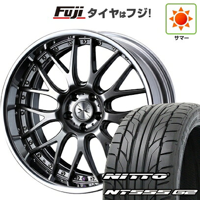 【パンク保証付き】【新品】40系アルファード/ヴェルファイア用 夏タイヤ ホイール4本セット 245/40R21 ニットー NT555 G2 WEDS ウェッズ マーベリック 709M【限定】 9J 21インチ(送料無料)
