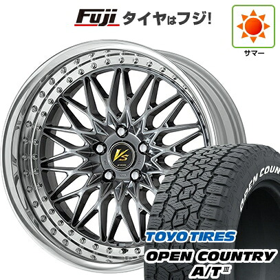 【新品国産車用5穴114.3】 夏タイヤ ホイール4本セット 225/65R17 トーヨー オープンカントリー A/T III RWL/RBL WORK ワーク VS VS-XV 7.5J 17インチ(送料無料)｜フジコーポレーション 179,250円