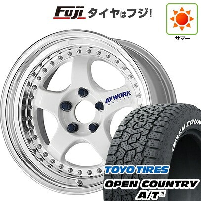 【新品国産車用5穴114.3】 夏タイヤ ホイール4本セット 225/65R17 トーヨー オープンカントリー A/T III RWL/RBL WORK ワーク マイスター S1 3P 7.5J 17インチ(送料無料)｜フジコーポレーション