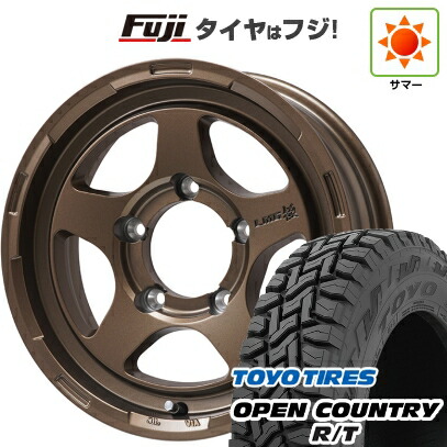 【新品】ジムニーシエラ/ジムニーノマド 夏タイヤ ホイール4本セット 195/80R15 トーヨー オープンカントリー R/T RBL レアマイスター LMG 極 ブロンズ 5.5J 15インチ(送料無料)